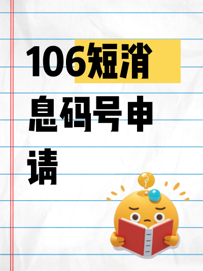 短消息码号年度管理费用,支持按季度缴纳还是必须一次性付清? 短消息码号年度管理费用,支持按季度缴纳还是必须一次性付清?