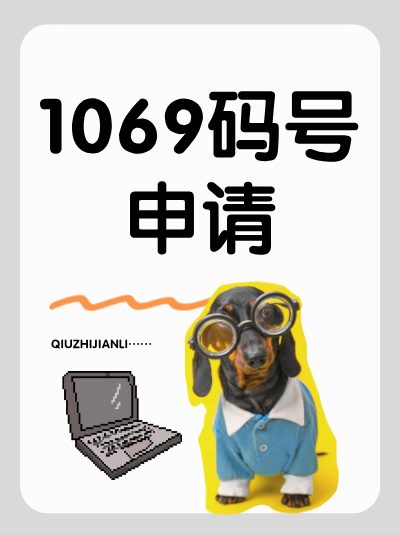 短消息码号申请成功后,年度管理费用的缴纳方式有哪些? 短消息码号申请成功后,年度管理费用的缴纳方式有哪些?